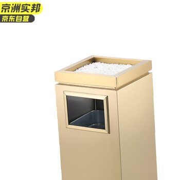 京洲实邦 金色侧投 分类垃圾桶酒店大堂立式户外商场电梯厅口果皮垃圾箱 JZ-LJT10014