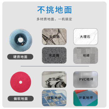 鼎洁盛世 DJ520全自动洗地机火车站酒店物业洗地机医院学校电动手推式洗地机加液电瓶款