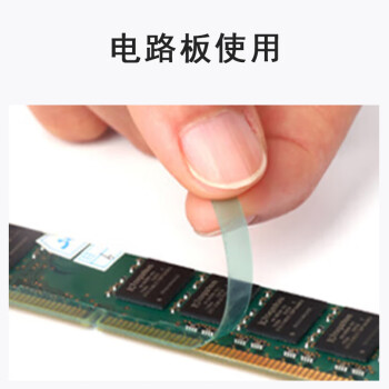 联嘉 PET绿色胶带 耐高温无痕胶带无残胶固定胶带长33mx宽22mmx厚50um