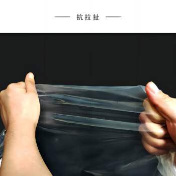联嘉 加厚防尘防水透明塑料布 包装用加厚PE塑料布塑料膜 施工用防尘防雨塑料布 8m×10m