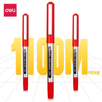 得力S656宝珠笔0.5mm子弹头(新老款随机发货) 红色 1支