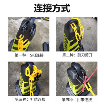 巨成 PVC连接链条 警示链交通设施雪糕桶筒反光警示链条 黄黑塑料连接链 1米价 长度可定制