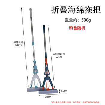 康丽雅 K-2324 不锈钢伸缩杆免手洗胶棉拖把 对折挤水拖把 颜色随机