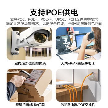 山泽超五类千兆网线【工程版0.5mm纯铜线芯】CAT5e类非屏蔽 家装网络布线监控POE供电305米SZ-5305A