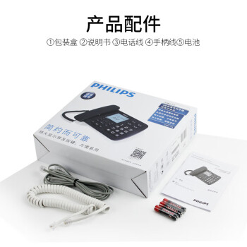 飞利浦(PHILIPS）电话机座机 固定电话 办公家用 来电报号 大屏大按键  CORD168白色