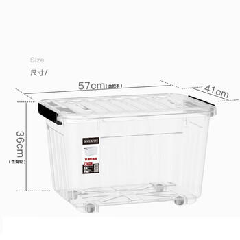 张氏艺佳 大号全透明塑料箱整理箱杂物大容量衣物被子 透明收纳箱