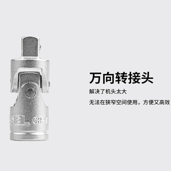 VESSEL威威日本进口1/4"防滑棘轮手柄扳手套筒套装 万向转接头 加长杆汽修组套工具 36件套