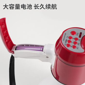 者也（ZYE）户外大功率充电手持喊话器防汛地摊录音插卡扩音器宣传喇叭 送读卡器红白