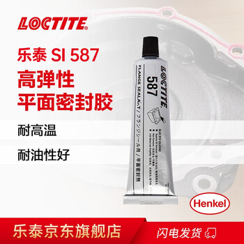 乐泰/loctite SI587 蓝胶平面密封强力胶 工厂设备维护OEM发动机法兰油底壳电机变速箱水泵硅胶 85g 1支