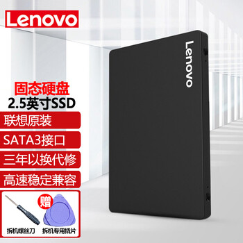 联想ideapad310300320小新310原装笔记本电脑ssd固态硬盘sata3120128g