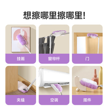 美丽雅静电除尘掸子扫灰清理神器一次性鸡毛掸子可伸缩长杆家用车用打扫