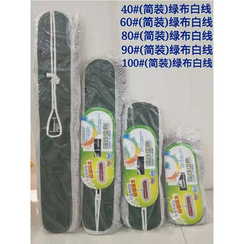 普力捷 90cm大拖把（尘推）简装绿布白线  定制【起订量2】