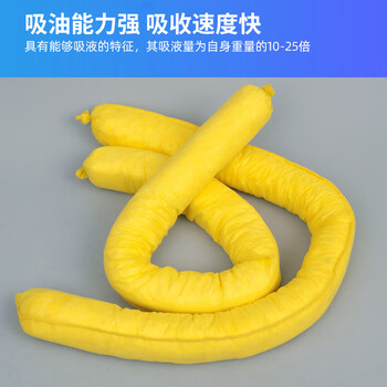 者也 化学品吸附棉条7.6cm*1.2m吸油棉条吸液索吸油棉围油栏吸油围栏吸油条 黄色