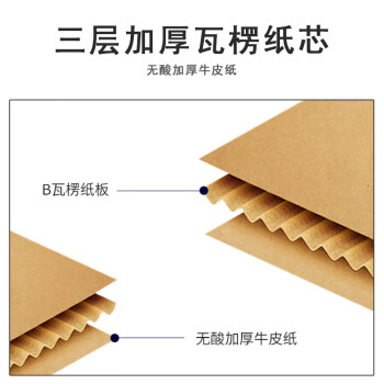 联嘉 凭证档案箱存储收纳箱 A3专用箱（445x315x250mm）30个装