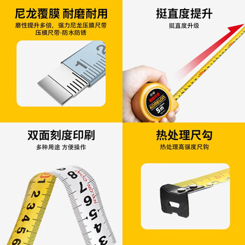 科美龙 KOMELON 卷尺进口高精度5米x25mm加厚刚厚尺带双面刻度木工测量卷尺 KMC-31LT5*25 其他 现货