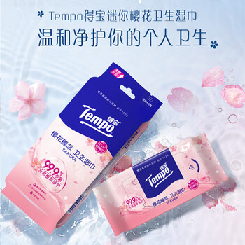 得宝（TEMPO）樱花杀菌湿巾 8片*6包 杀菌率99.9% 温和不刺激 湿纸巾 湿巾小包