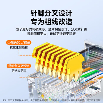 山泽超六类水晶头 超6类万兆网线接头 50U镀金RJ45电脑网络连接头 CAT6A两件式屏蔽水晶头10个WJ6A010U