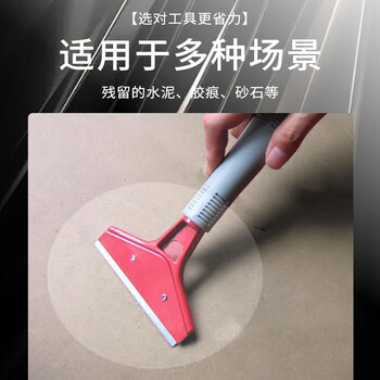 亿丽佳 重型金属铲刀 清洁刮污刀装修清理 玻璃瓷砖刮刀 手柄可接木柄加长
