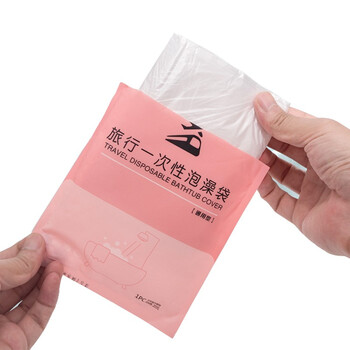 海斯迪克 HKY-266 一次性透明泡澡袋 加厚洗澡袋子 旅行塑料袋洗手间用品 120*260cm
