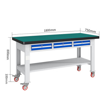 天旦重型工作台TD-T1251车间维修操作台钳工台1.8米平三抽双层带轮子