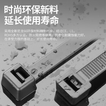 联嘉 尼龙扎带 捆绑束线自锁式扎线 塑料扎带 黑色 4×150mm 100条