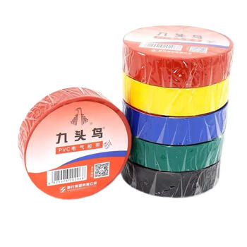 九头鸟 PVC电气胶带 电气绝缘胶带，10yd*0.17*18，红色10米*10卷/1筒装价格