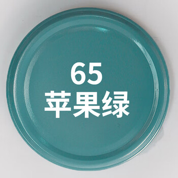 保赐利/BOTNY自喷漆 手喷漆 金属防锈油漆 绿色喷漆 苹果绿 型号：B-1088 NO.65 400ml/200g 1瓶