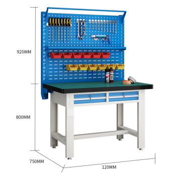 建功立业工作台GY5308电工维修桌多功能装配台双挂板平二抽1.2米复合台面