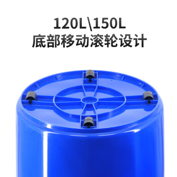 兰诗（LAUTEE）YY-D024 蓝色带盖圆形水桶 100L 工业用大桶