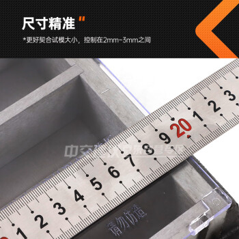中交建仪胶砂试模盖子40*40*160盖板透明盖子塑料盖17671-2021 胶砂试模盖子
