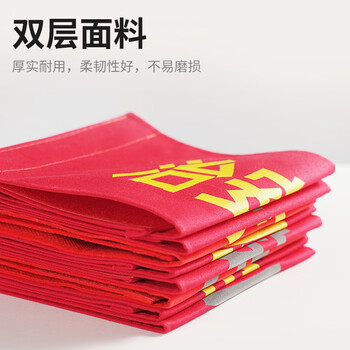者也 魔术贴袖章 1个 45*15CM 加厚棉布 常规字 安全员