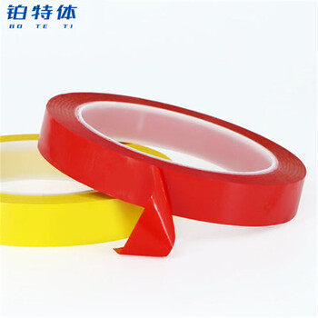 铂特体 5s定位胶带 桌面划线标识彩色胶带酒店现场管理线 1cm宽*66米长