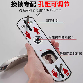 驼铃纵横 AQQJ0029 不锈钢室内锁 木门锁 免打孔可调面板 旧门换锁通用型把手锁 可调面板-配C款锁体