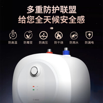 博世(BOSCH) 一级能效10升即热式小厨宝 迷你电热水器 速热恒温 德国品质 小尺寸TR 3100 T 10-2 MH