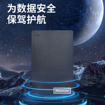 纽曼（Newsmy）1TB 移动硬盘机械  双盘备份 清风Plus系列 USB3.0 2.5英寸 风雅黑 海量存储 手机连接 格纹设计