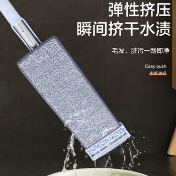 亿丽佳 刮刮乐平板拖把 擦地神器吸水拖布 除尘推大排拖 酒店物业干湿两用