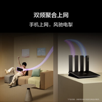 华为路由 BE3 Pro  四核WiFi 7 双频聚合 千兆路由器 无线家用路由器wifi7