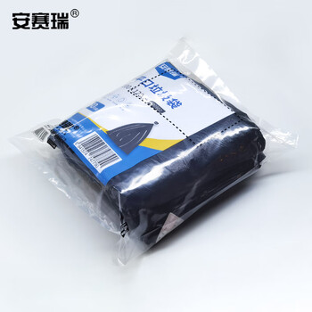 安赛瑞 黑色塑料袋 大号商用物业酒店垃圾分类袋 100×120cm 50只装 办公加厚平口清洁袋 700902