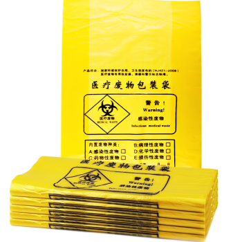安赛瑞 平口医疗垃圾袋（100只装）100L 90×100cm 加厚加大医疗垃圾袋 HDPE医废垃圾袋 12494