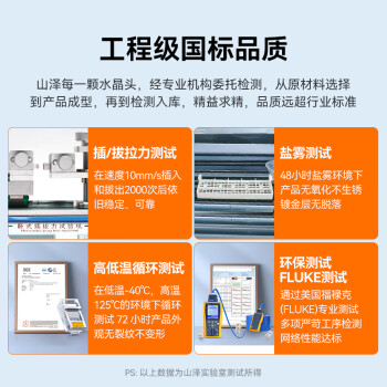 山泽 六类网线水晶头 6类千兆网络接头 50U镀金工程级RJ45网线连接器 CAT6非屏蔽水晶头100个 DJ-650U