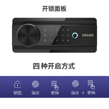 虎牌保险柜家用办公小型指纹密码免钥匙保管柜全钢防盗床头保险箱可入墙入柜 博瑞系列 35cm 钢琴黑