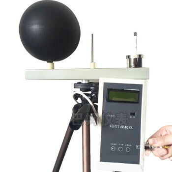 HBO球温度指数仪LY-09黑球湿球温度计WBGT指数仪 湿球黑球温度指数仪