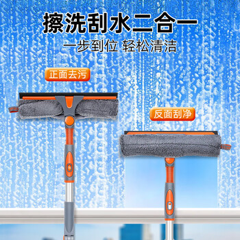 伊司达擦玻璃神器高层窗外专用工具新款家用擦窗家政保洁洗窗户刮清洁刷