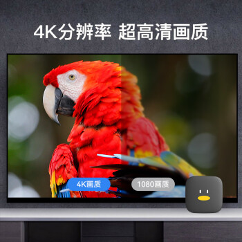 腾讯极光盒子5SE双频WiFi版4K电视盒子网络电视机顶盒智能安卓高清播放器手机无线投屏带网口