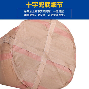 飞尔（FLYER）全新黄色太空袋 集装袋 吨包袋 污泥预压袋 承重1.5吨 两吊兜底110x110【FLJD294】