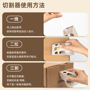 得力(deli)30042轻音封箱胶带 水晶透明低噪胶带 打包胶带48mmx40mx60μm
