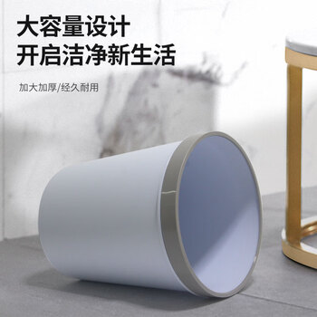 亿丽佳 圆形压圈垃圾桶卫生桶办公纸篓垃圾干湿分类（9L颜色随机） 15件/组