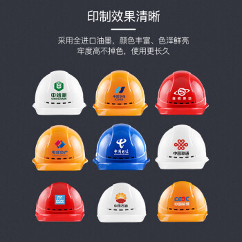 星工（XINGGONG）透气安全帽 ABS 建筑工程工地 电力施工 领导监理免费印字logo定制 黄色XGA-3