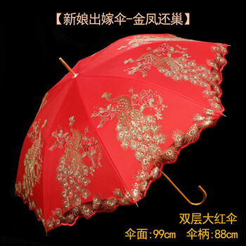 结婚红伞伞结婚晴雨两用长柄雨伞中式蕾丝婚礼复古出门新娘嫁红伞婚庆
