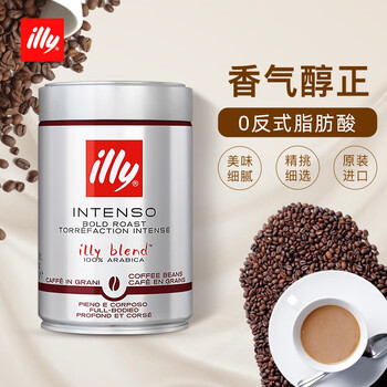 ILLY意利（illy）咖啡豆（深度烘焙）阿拉比卡意式黑咖啡罐装250g